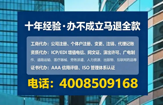 上饶办理广播电视节目制作许可证的用处、流程与实战经验分享