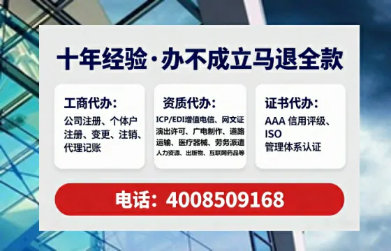 上饶办理<a href='https://www.tataigu.com/ '>培训机构办学许可证</a>的实用指南:我的亲身经历与深度分享