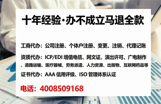 上饶企业办理ICP<a href='https://www.tataigu.com/ '>增值电信许可证</a>的必要性、办理流程及核心优势详解