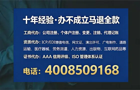 上饶<a href='https://www.tataigu.com/ '>公司注册</a>全流程详解:从零开始的实战经验分享