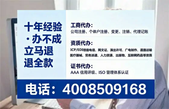 上饶企业办理EDI<a href='https://www.tataigu.com/ '>增值电信许可证</a>的必要性、全流程指南与专业服务优势