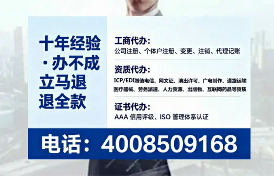 上饶办理<a href='https://www.tataigu.com/ '>培训机构办学许可证</a>的实用指南:我的亲身经历与深度分享