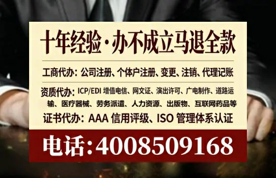 上饶办理<a href='https://www.tataigu.com/ '>互联网药品许可证</a>的实用指南:从需求到落地的完整实操分享