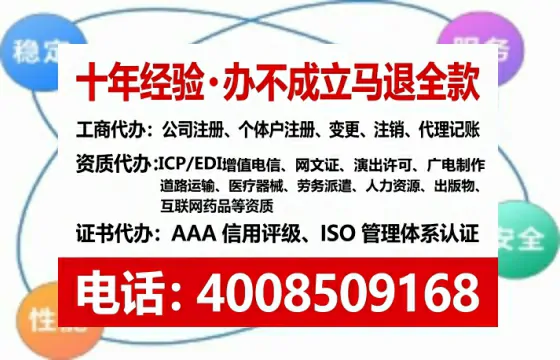 上饶办理<a href='https://www.tataigu.com/ '>劳务派遣许可证</a>的用处、流程与避坑指南