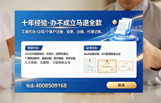 上饶办理<a href='https://www.tataigu.com/ '>医疗器械三类经营许可证</a>的用处、流程与避坑指南