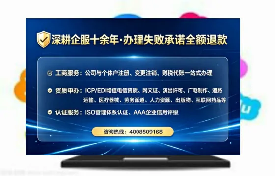 上饶办理<a href='https://www.tataigu.com/ '>拍卖许可证</a>的用处、流程与避坑指南