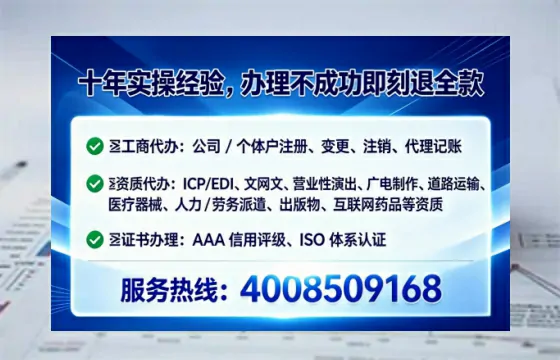 上饶办理广播电视节目制作许可证的用处、流程与实战经验分享