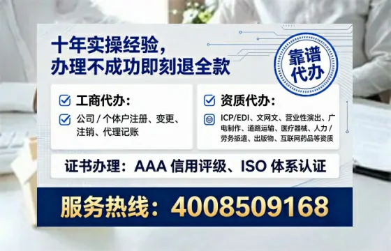 上饶企业办理EDI<a href='https://www.tataigu.com/ '>增值电信许可证</a>的必要性、全流程指南与专业服务优势