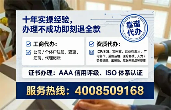 上饶办理<a href='https://www.tataigu.com/ '>拍卖许可证</a>的用处、流程与避坑指南