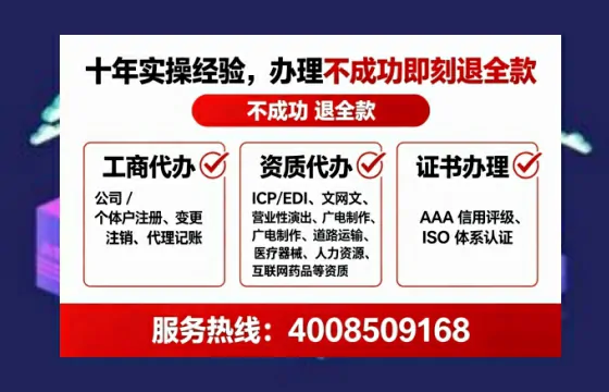 上饶办理<a href='https://www.tataigu.com/ '>网络文化经营许可证</a>的用处、流程与真实体验分享