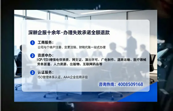 上饶办理<a href='https://www.tataigu.com/ '>人力资源许可证</a>的用处、流程与实用经验分享