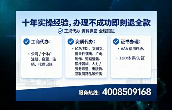 上饶办理<a href='https://www.tataigu.com/ '>医疗器械网络销售备案</a>的用处、流程与实用经验分享