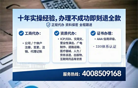 上饶办理<a href='https://www.tataigu.com/ '>人力资源许可证</a>的用处、流程与实用经验分享