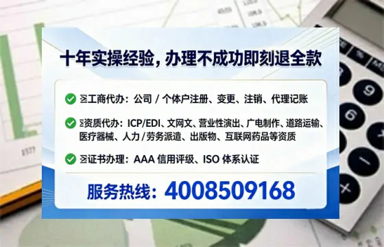 上饶<a href='https://www.tataigu.com/ '>公司注册</a>全流程详解:从零开始的实战经验分享