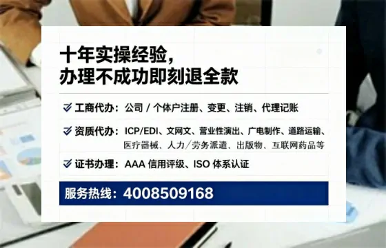 上饶<a href='https://www.tataigu.com/ '>公司注销</a>全流程详解:避坑指南与高效代办建议