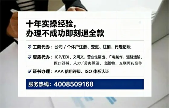 上饶<a href='https://www.tataigu.com/ '>广电短剧三件套</a>办理指南:用途、流程、费用及高效办理服务解析