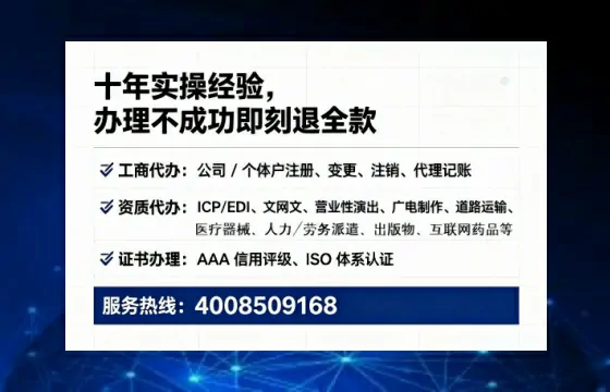 上饶<a href='https://www.tataigu.com/ '>广电短剧三件套</a>办理指南:用途、流程、费用及高效办理服务解析