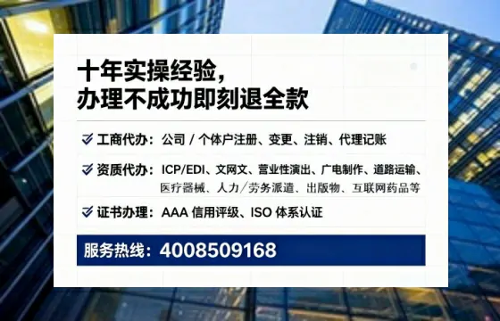 上饶<a href='https://www.tataigu.com/ '>公司注销</a>全流程详解:避坑指南与高效代办建议